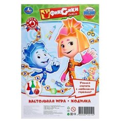 Настольная игра «Фиксики» Нет бренда
