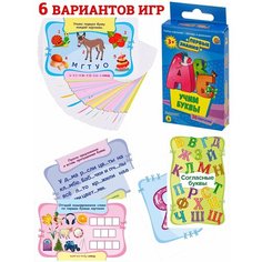 Игра настольная "Первые знания". Учим буквы. Арт. ИН-2086 ИН-2086 Рыжий кот