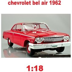 Машинка металлическая коллекционная 1:18 Chevrolet Maisto