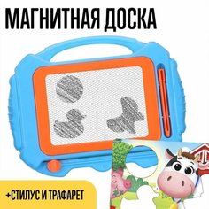 Школа Талантов Набор для творчества Магнитный планшет с трафаретом Ферма 9210183