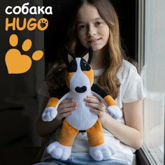 Мягкая игрушка Белайтойс плюшевая собака Hugo породы бультерьер цвет черный 25 см Kult of Toys