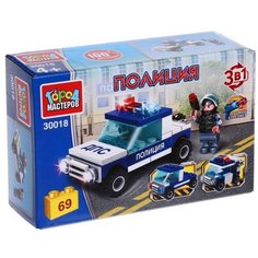 Конструктор "Полицейская машина 3 в 1", 69 деталей Gold Seller