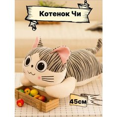 Мягкая игрушка Котенок Чи TT Toys