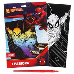 MARVEL Гравюра с радужным голографическим основанием, А5, Человек-паук