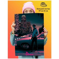 Плакат постер Drive Драйв 1st Color