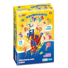 Настольная игра Умные игры Качающиеся стулья