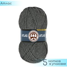 Пряжа Madame Tricote "Atlas" №009 Темно серый, 100% акрил, 100гр. 130м. 5шт.