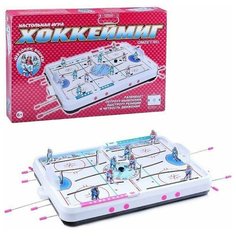 Настольная игра ОмЗЭТ "Хоккеймиг" (девочки)