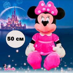 Мягкая игрушка Минни Маус, розовый, 50 см Rasht City