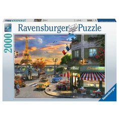 Пазл Ravensburger 2000 деталей: Парижский закат 167166