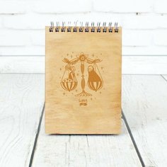 Скетчбук деревянный со знаком зодиака Весы №1 Migom