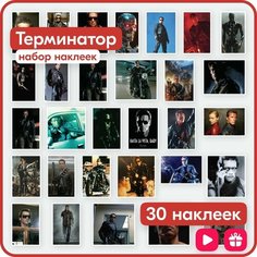 Наклейки - фильм Терминатор - многоразовые Mandarin