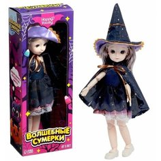 Кукла, Happy Valley, шарнирная - Волшебные сумерки, в платье, 29 см, 1 шт.