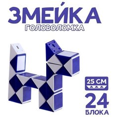 Головоломка «Змейка», цвет синий Funny Toys