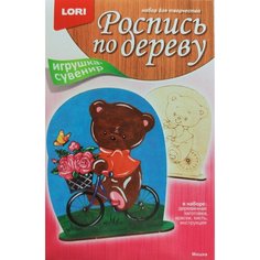 Раскраска деревянная "Рисую по дереву" для детей от 5 лет Ксюшкин дворик