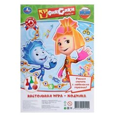 Настольная игра "Фиксики" Умка