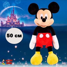 Мягкая игрушка Микки Маус, 50 см As Ki R Shop