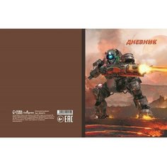 Дневник тв обл 1-4кл, глянц/лам, 48л, Calligrata "Робот будущего" 9422415