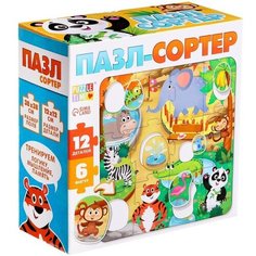 Пазл-сортер «Зверята в зоопарке», 12 деталей Miki Market