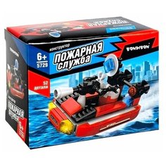 Конструктор Bondibon, Пожарная Служба, Катер, 52 дет, BOX