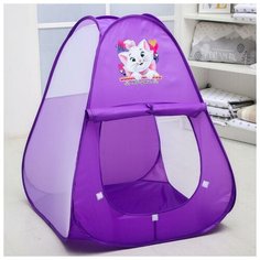 Палатка детская игровая "Мой домик" Коты аристократы Disney