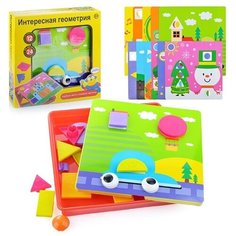 Игровой набор мозайка для детей Babystyle