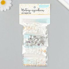 Пуговицы для творчества пластик "Кристаллы ассорти" набор 4 вида х 15 шт 20х10 см Арт Узор