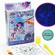 Набор для рисования «Светящаяся картина» My little pony Hasbro