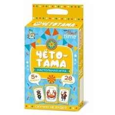 Настольная игра "Тарантинки. Что-то тама " Десятое королевство