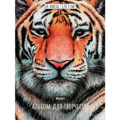 Скетчбук (твердая обложка) А4 64 листа (плотность 120 г/м2) (с эластичной резинкой-держателем) Тигр (31095) Проф Пресс