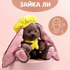 Мягкая игрушка Li путешественница , зайка Denco Store