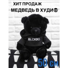 Мягкая игрушка BLCKBO/ черный медведь Belka Game