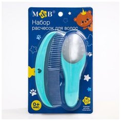 Набор для ухода за волосами «Мишка Принц», расческа и щетка, цвет бирюзовый Mum&Baby