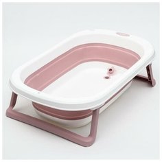 Ванночка детская складная со сливом, 75 см, цвет белый/розовый Dreammart
