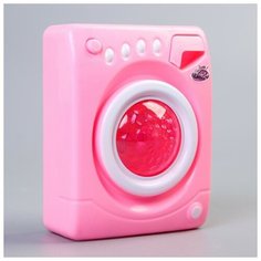 Игровой набор стиральная машина, свет, звук ТероПром