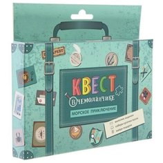 Набор игровой "Квест в чемоданчике. Морское приключение" 8 элементов Happy Line