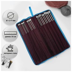 Спицы для вязания, d = 2-7 мм, 35 см, 10 пар в пенале Noname
