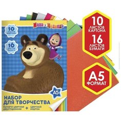Набор "Маша и Медведь" А5: 10л. цв. одност. картона и 16л. цв. двуст. бумаги, Маша и Медведь