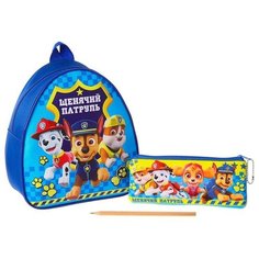 Paw Patrol Детский набор рюкзак + пенал