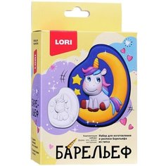 Барельеф из гипса LORI "Единорожка на Луне", от 5 лет, в коробке (Пз/Г-034)