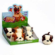 Мягкая игрушка «Пушистый друг», микс Milo Toys
