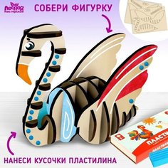 Аппликация пластилином «Лебедь» Лесная мастерская