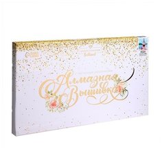 Алмазная мозаика с частичным заполнением "Девушка на берегу" 50x60 см, холст, ёмкость Без бренда