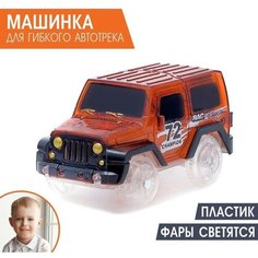 Машинка для магического трека Magic Tracks, работает от батареек Нет бренда