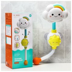 Игрушка для игры в ванне «Облачко» погружение, на присоске Без бренда