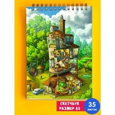 Скетчбук - Альбом для рисования - тетрадь - записная книжка - блокнот А5 гарри поттер 1st Color