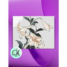 Картина по номерам на холсте Лилии Восток, 30 х 40 см КУЛЬТУРА ЦВЕТА