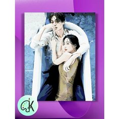 Картина по номерам на холсте Легенда о Кумихо 2, 40 х 50 см КУЛЬТУРА ЦВЕТА