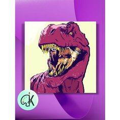 Картина по номерам на холсте Динозавр в стиле поп-арт, 40 х 40 см КУЛЬТУРА ЦВЕТА