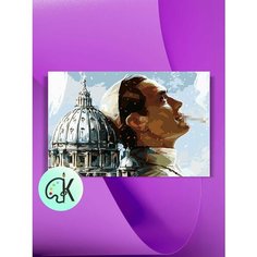 Картина по номерам на холсте Молодой папа - Арт, 40 х 60 см КУЛЬТУРА ЦВЕТА